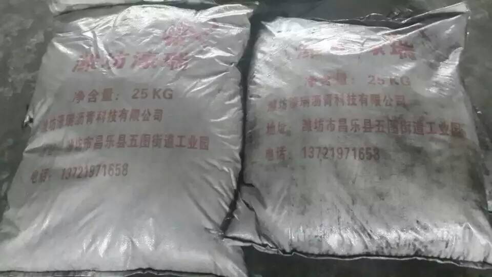 豪门国际自然沥青