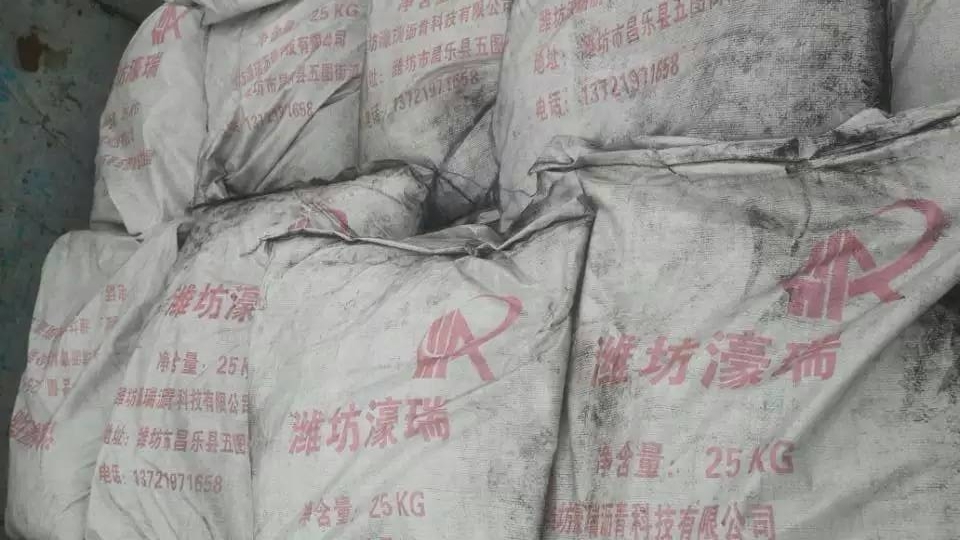 豪门国际自然沥青